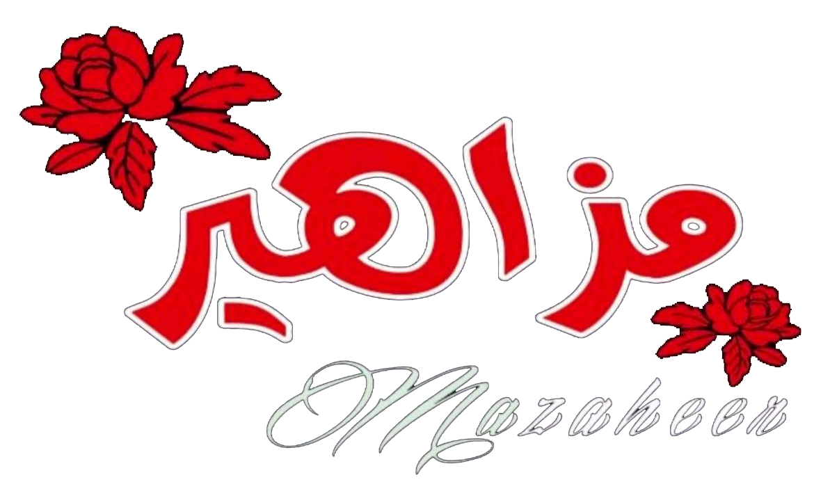 Mazaheer